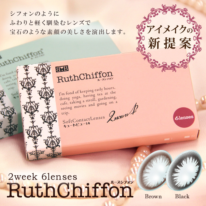 RuthChiffon